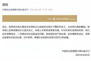 波斯特科格鲁：热刺下半场很拼，客战曼城拿到1分是很好的奖励