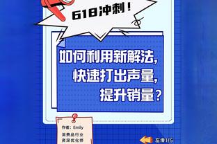 美记：独行侠、步行者、国王与活塞一直与西亚卡姆联系在一起