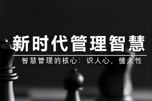 三分你最准？保罗半场三分3中2拿到8分2助1帽&正负值为-10