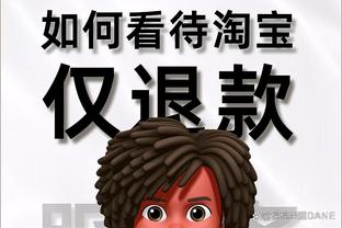 开云app入口网页版登录截图1